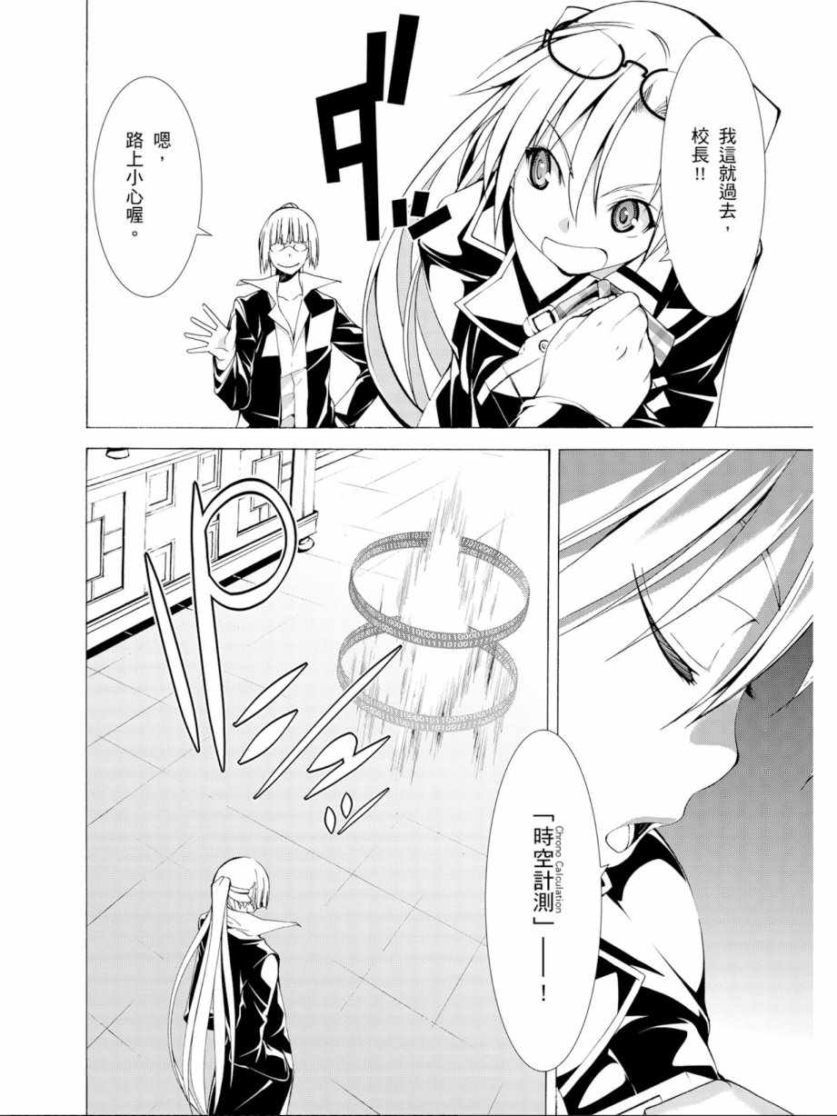 第 106 页