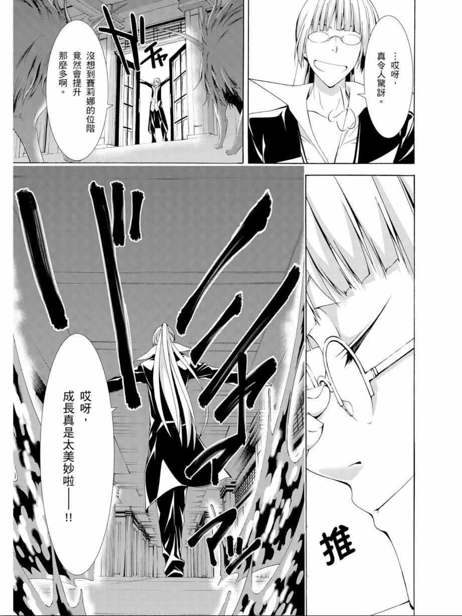 第 107 页