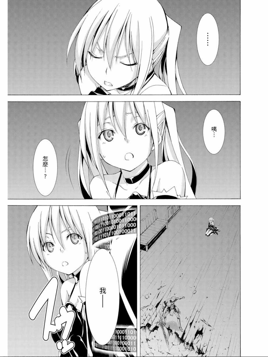 第 109 页