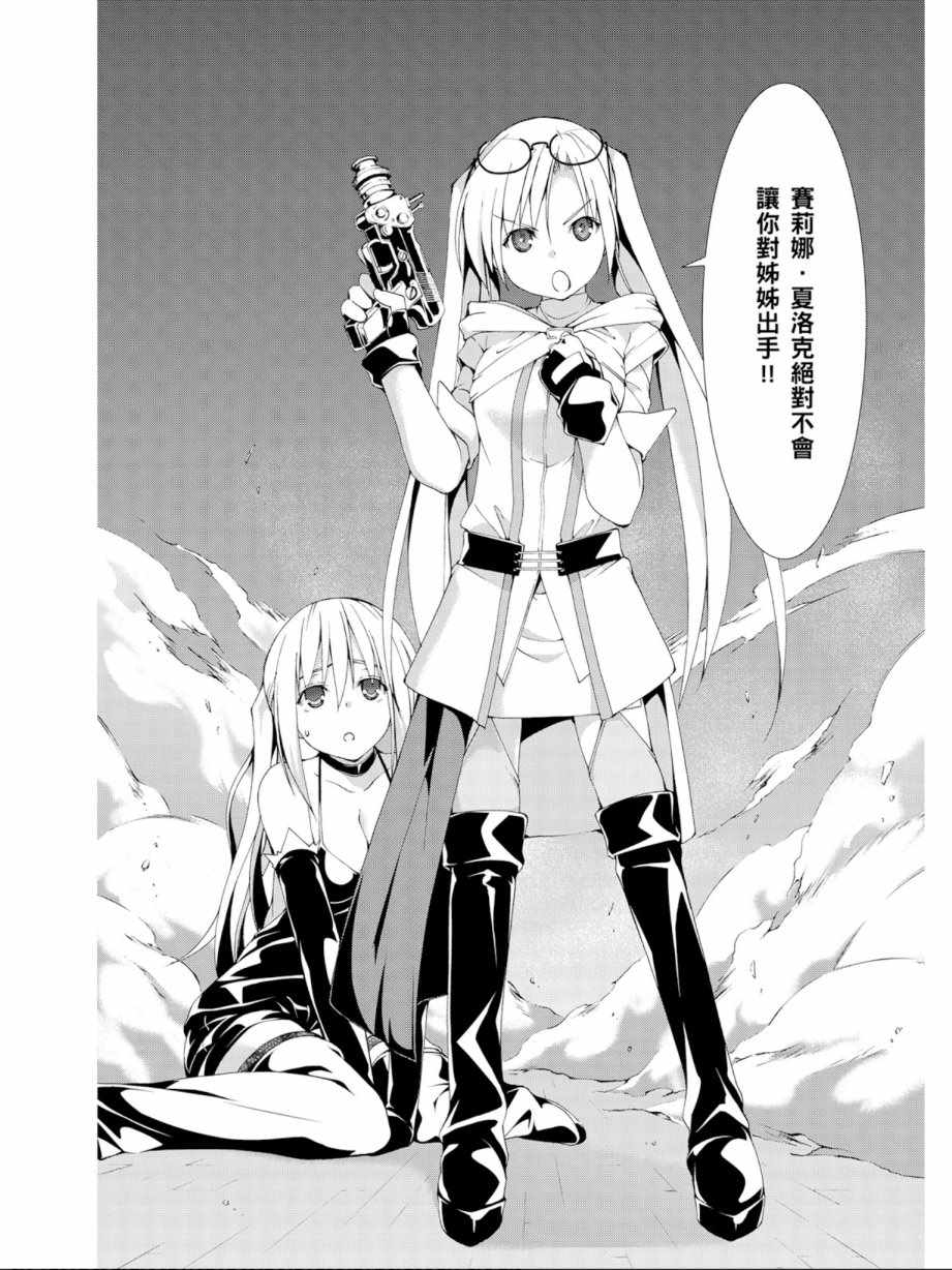 第 110 页