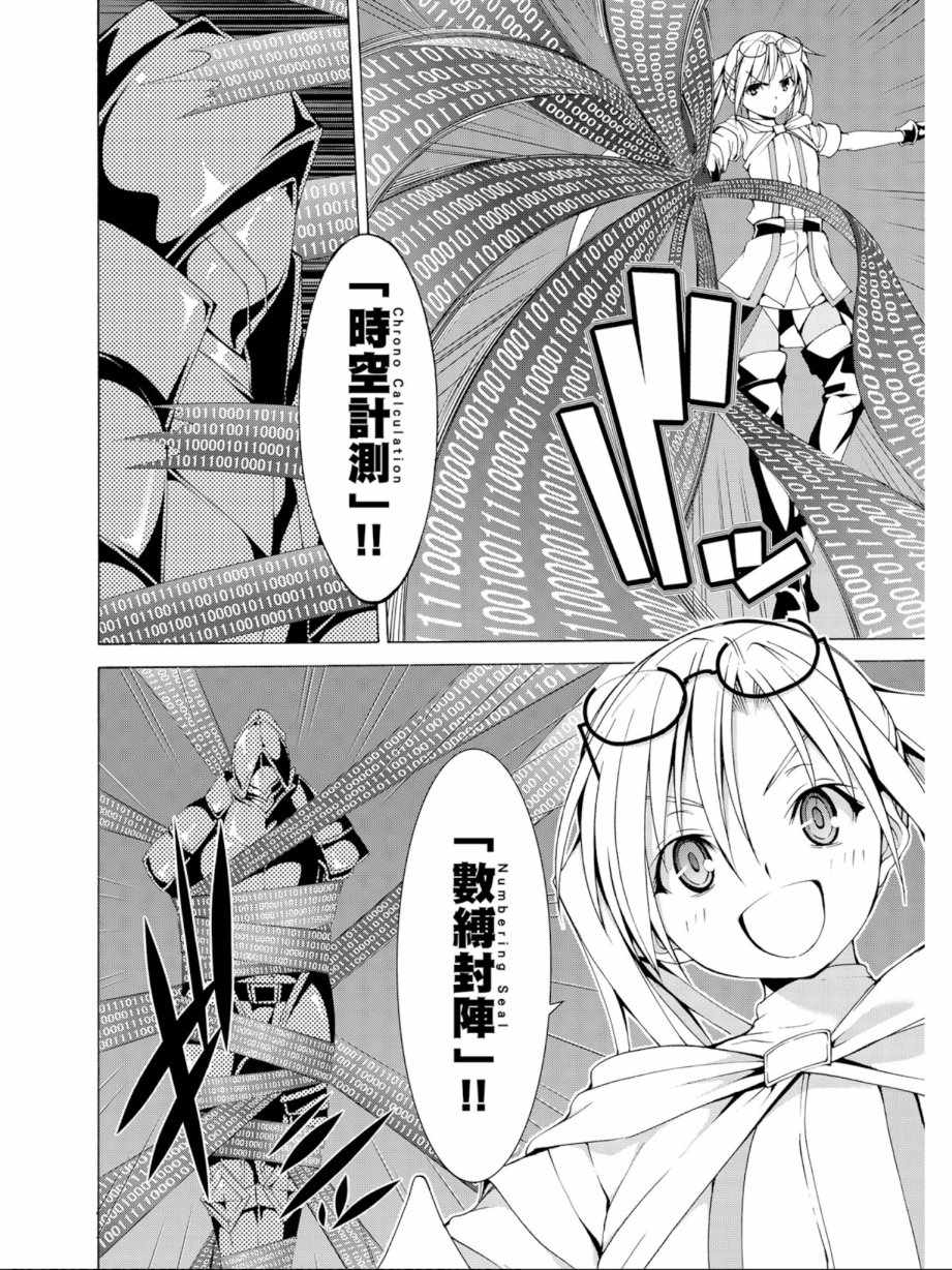 第 112 页