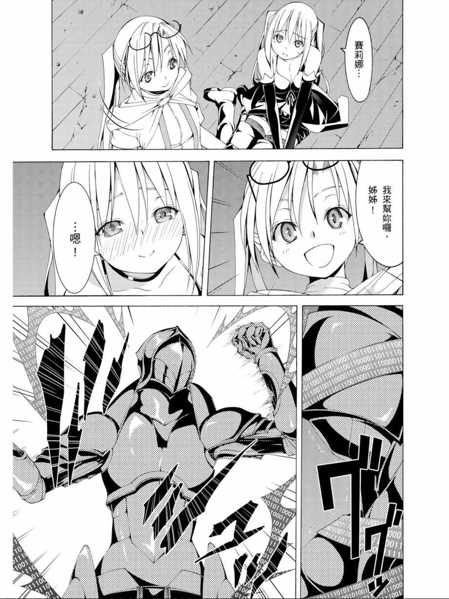 第 113 页