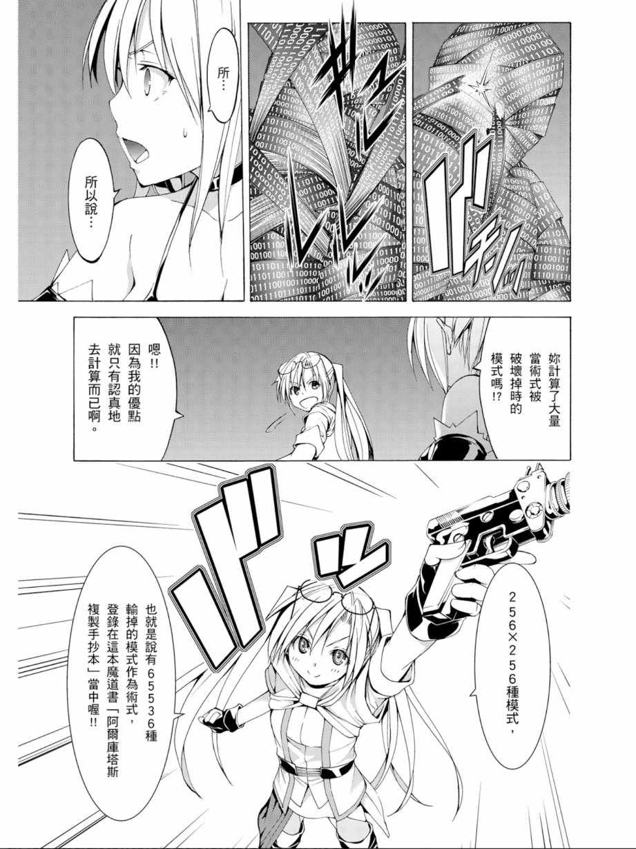 第 115 页