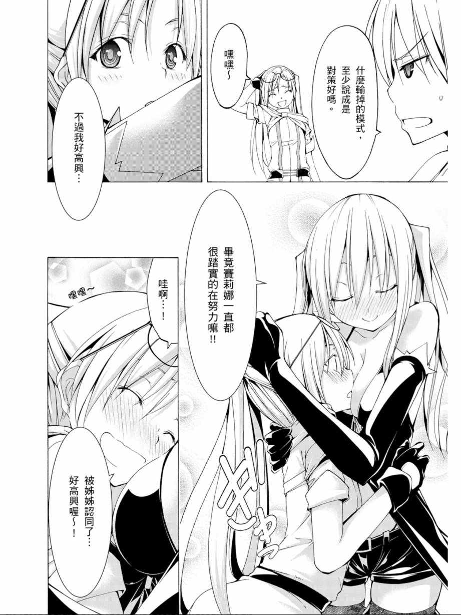 第 116 页