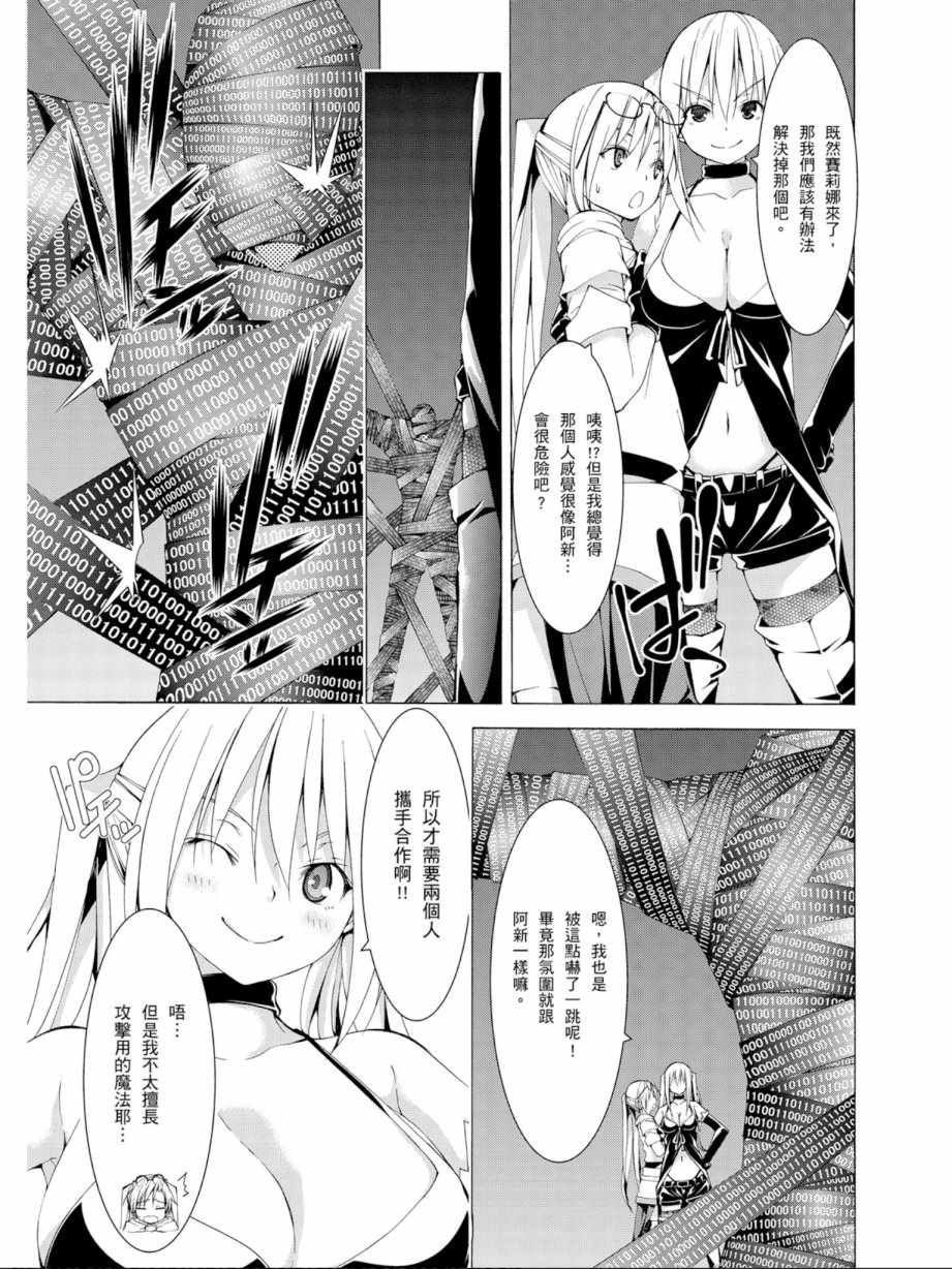 第 117 页