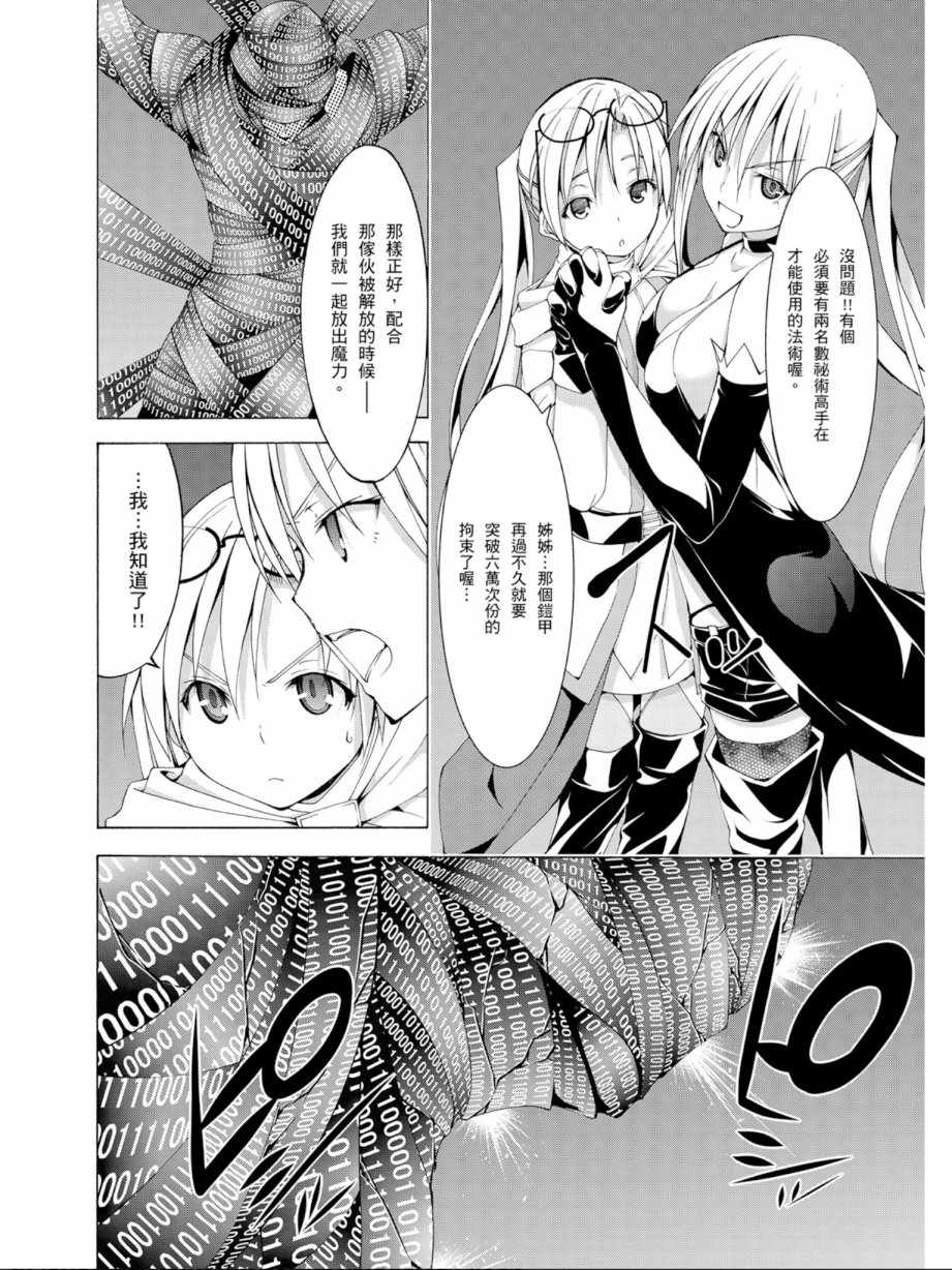 第 118 页