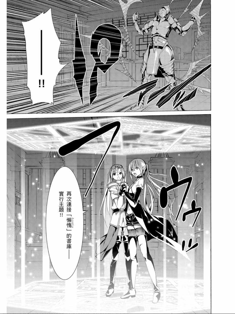 第 119 页