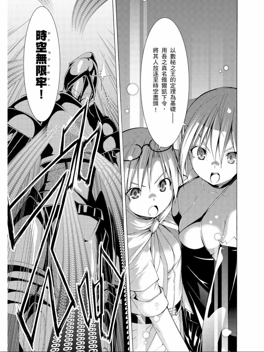 第 121 页