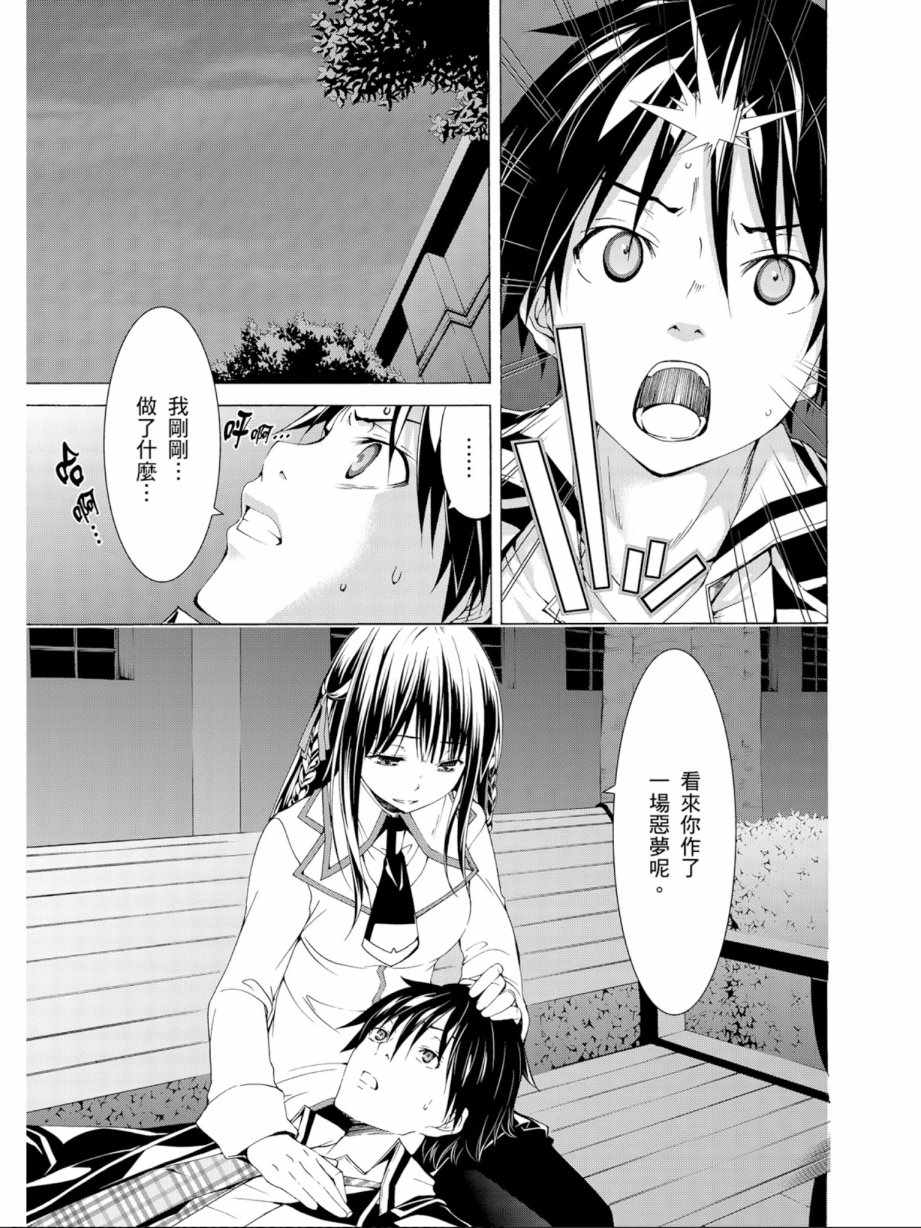 第 127 页