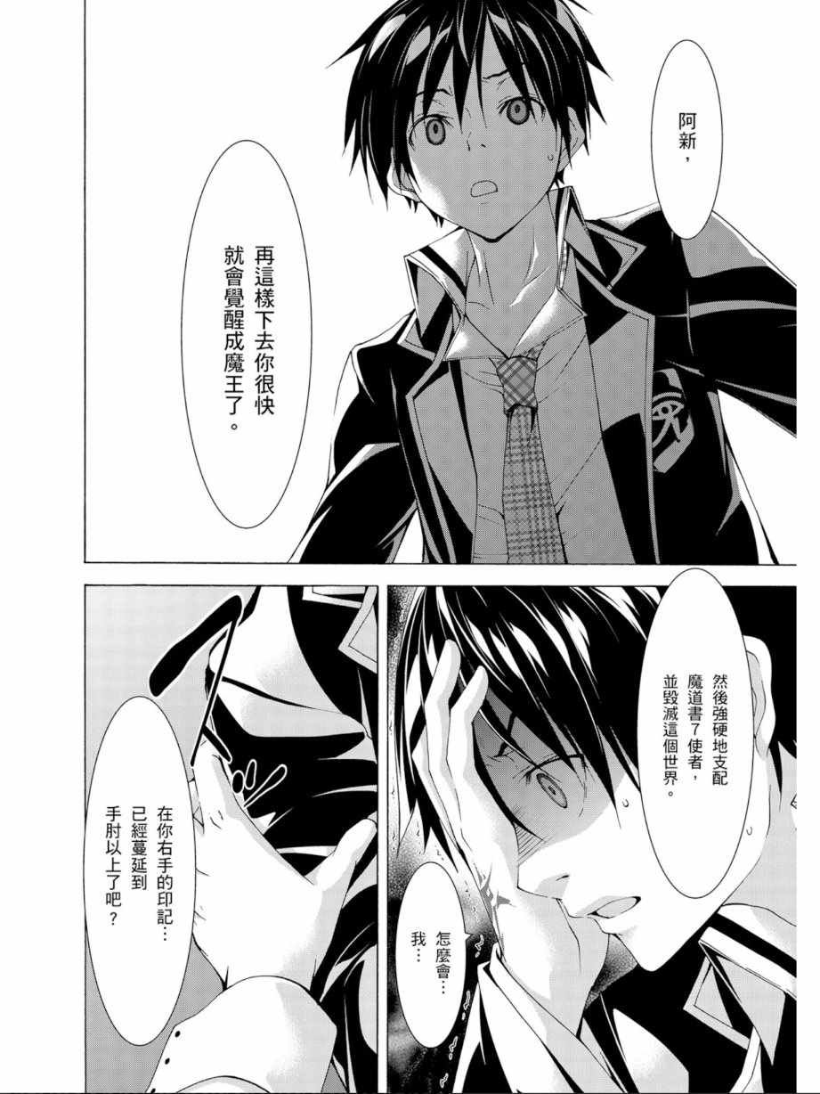 第 130 页