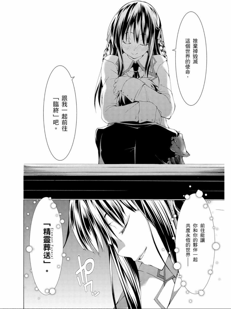 第 132 页