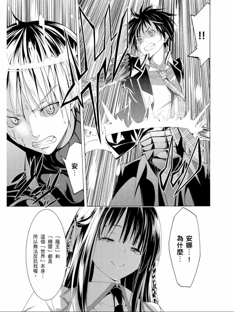 第 133 页