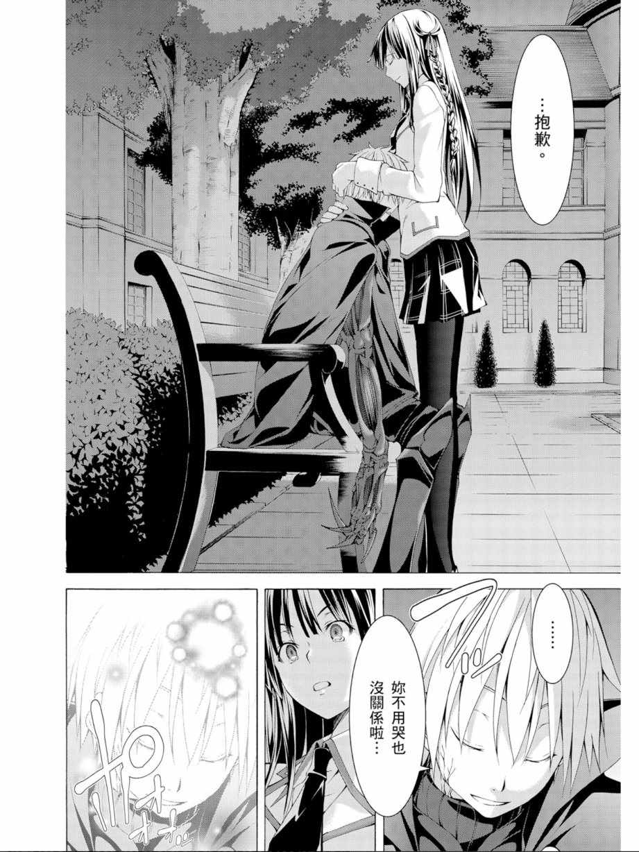 第 134 页
