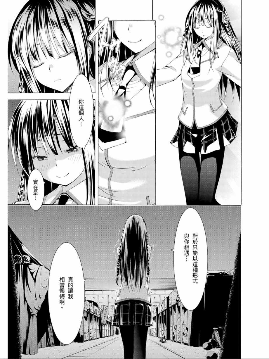 第 135 页