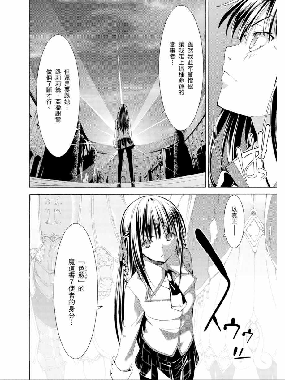 第 136 页