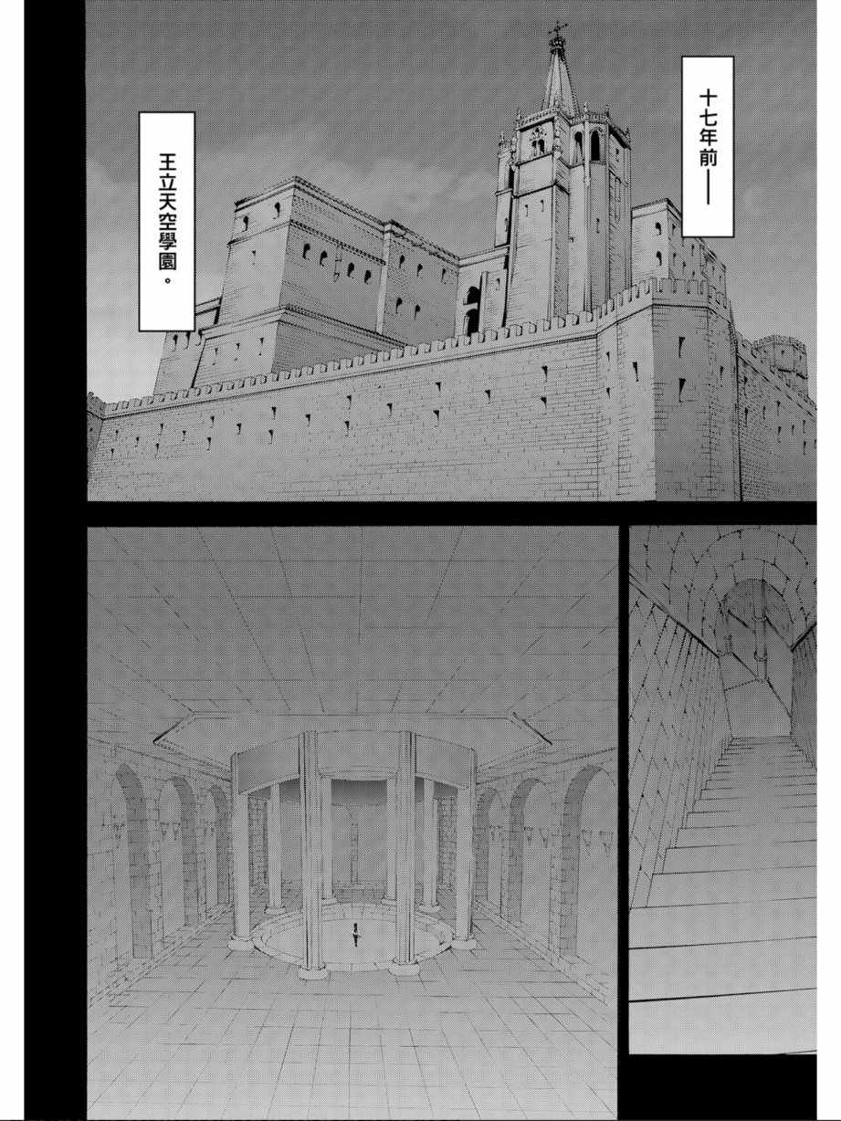 第 138 页