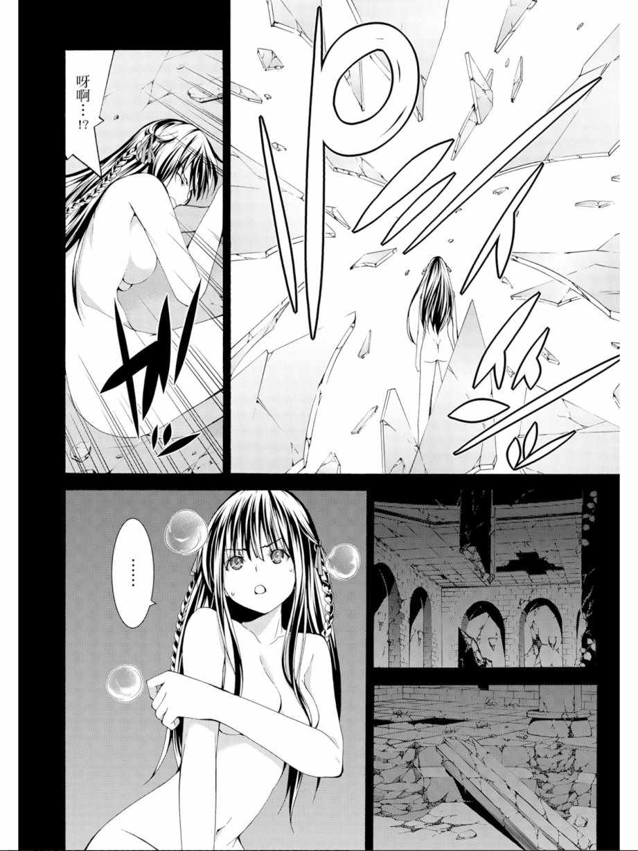 第 142 页