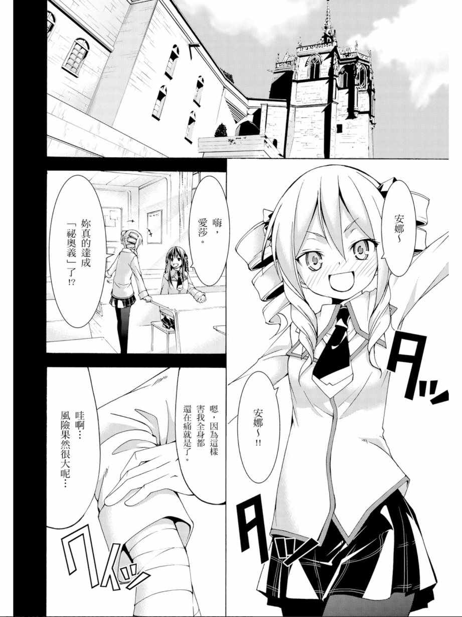 第 144 页