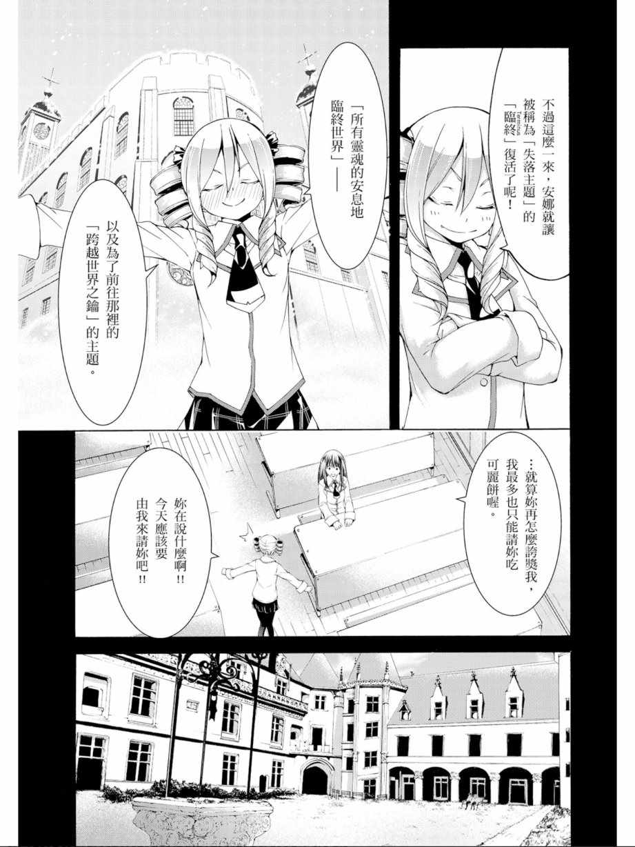 第 145 页