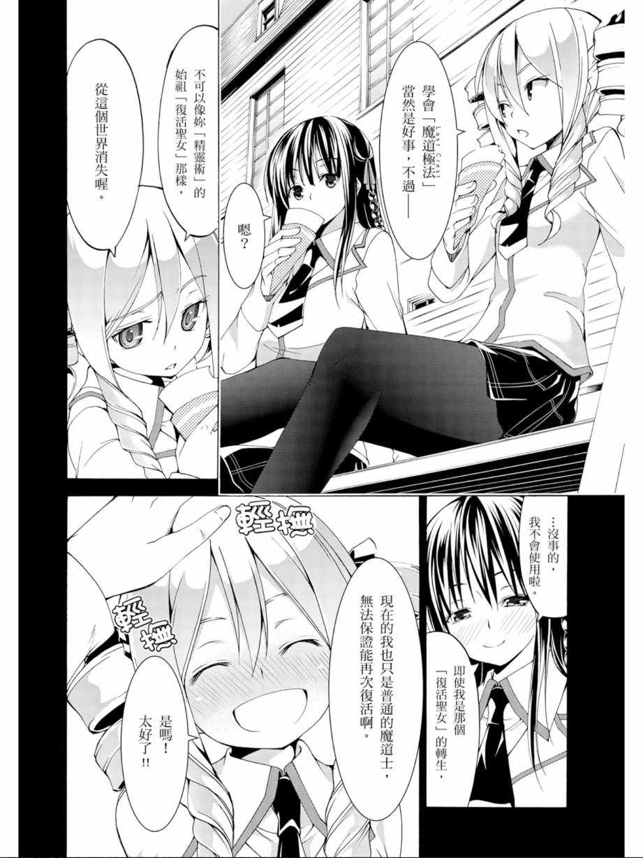 第 146 页