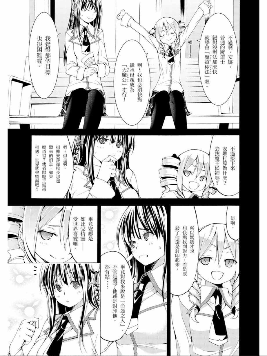 第 147 页