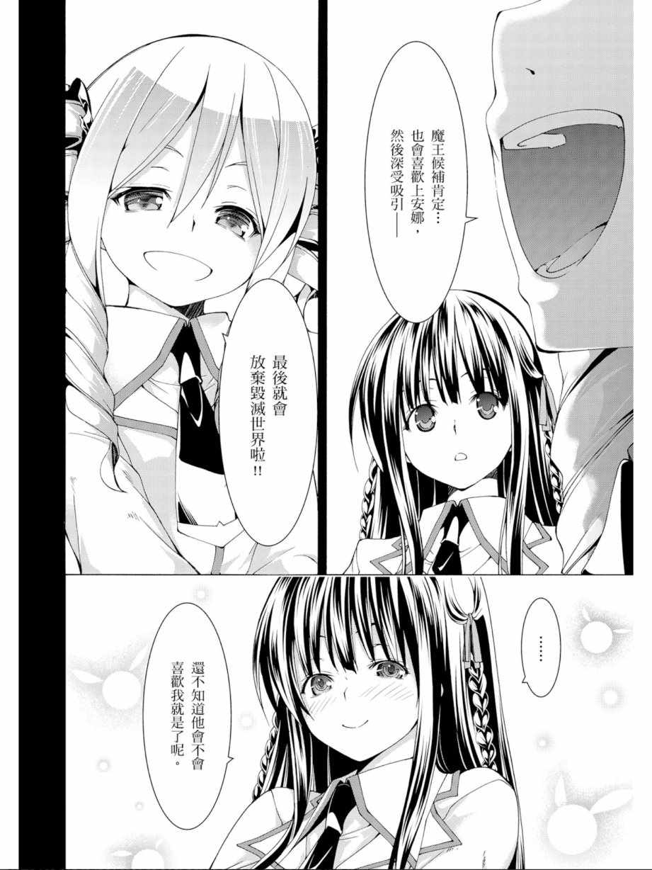 第 148 页
