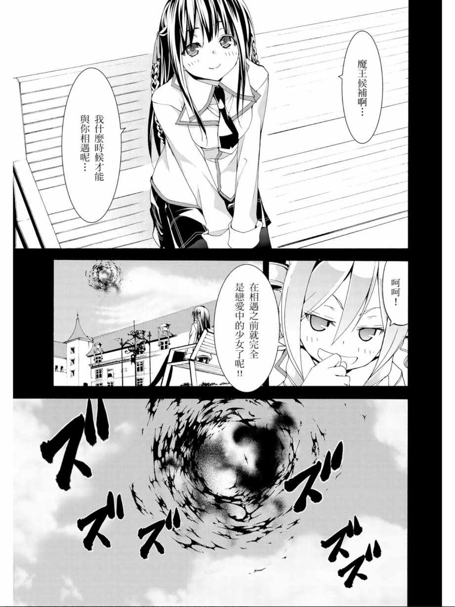 第 149 页