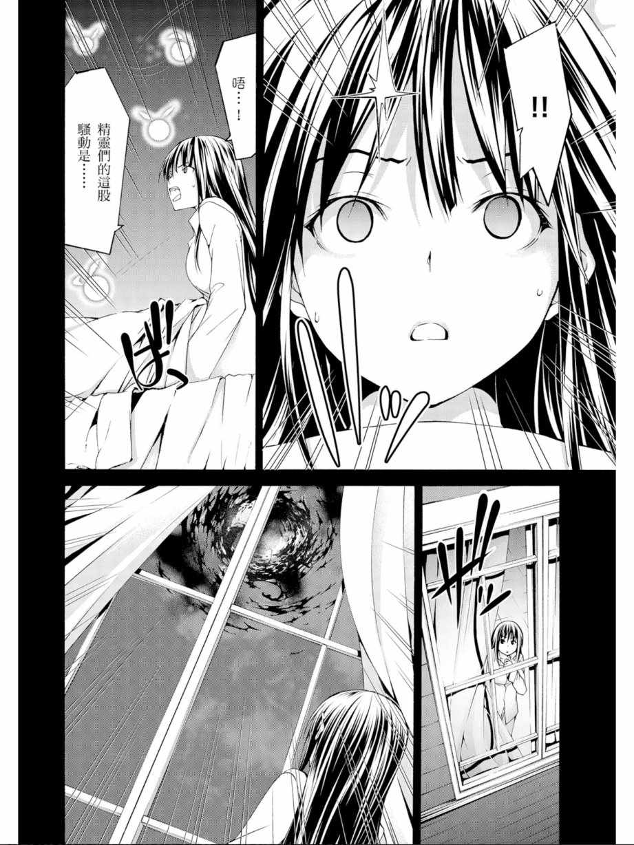 第 154 页