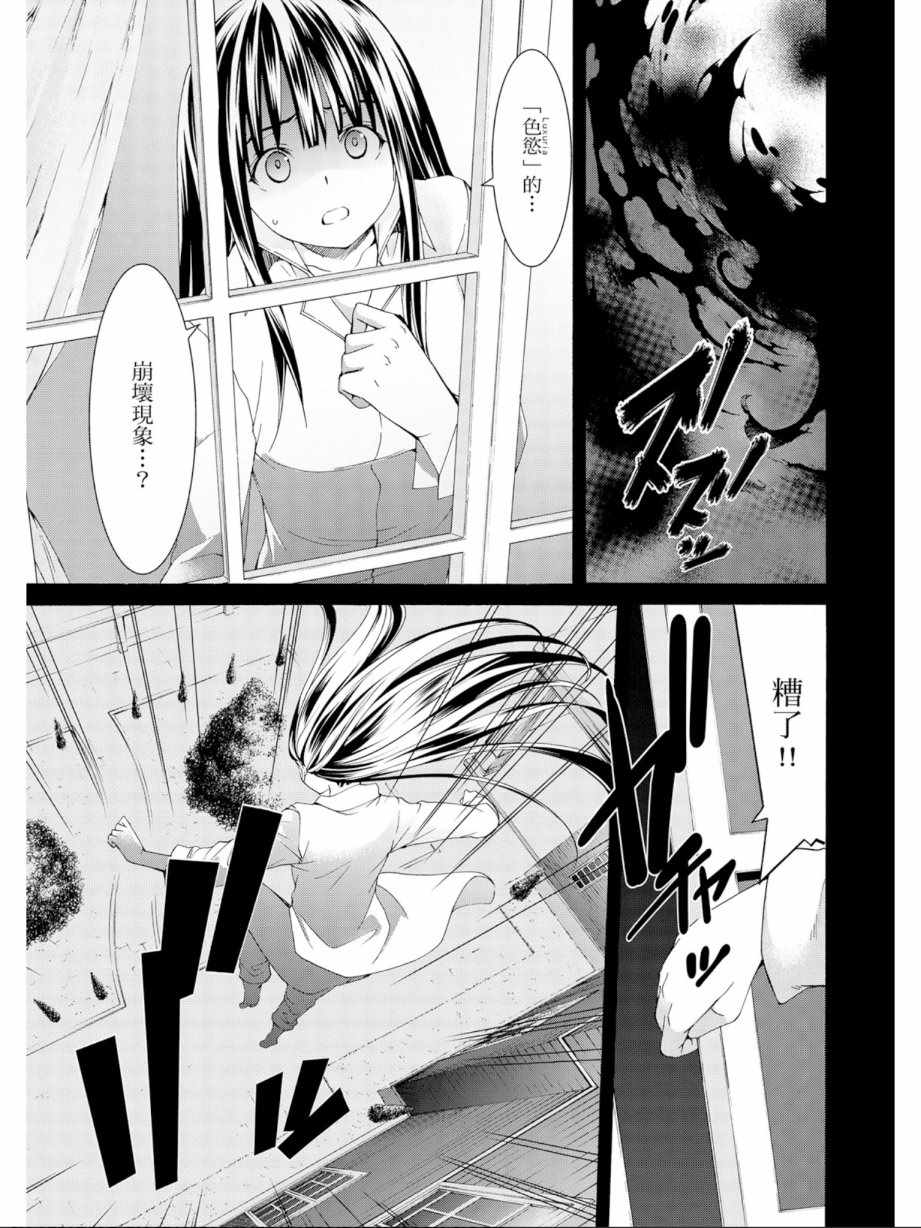 第 155 页