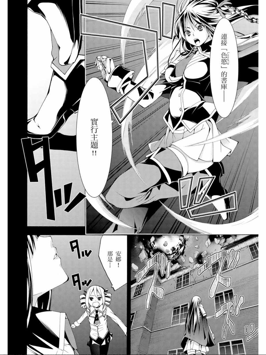 第 156 页