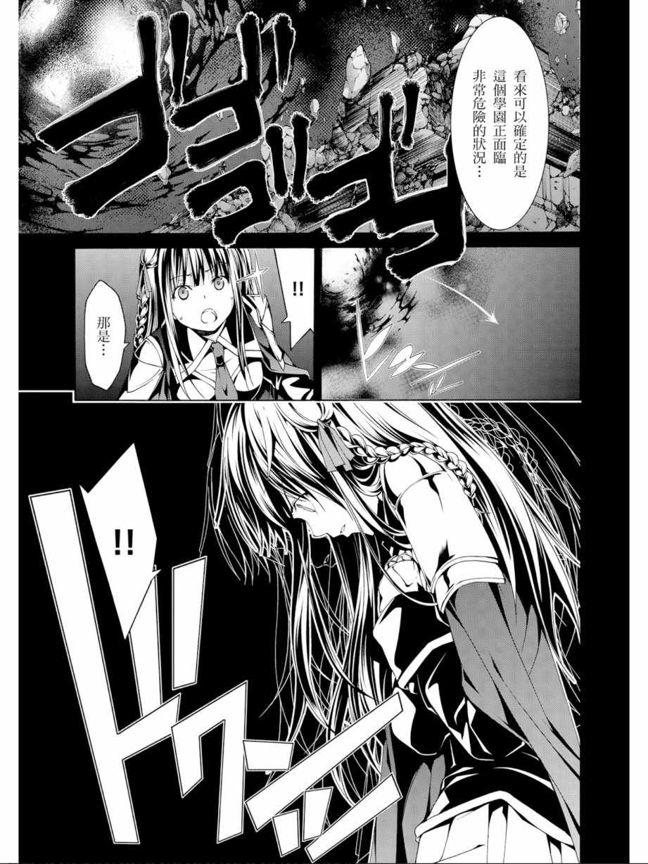 第 157 页