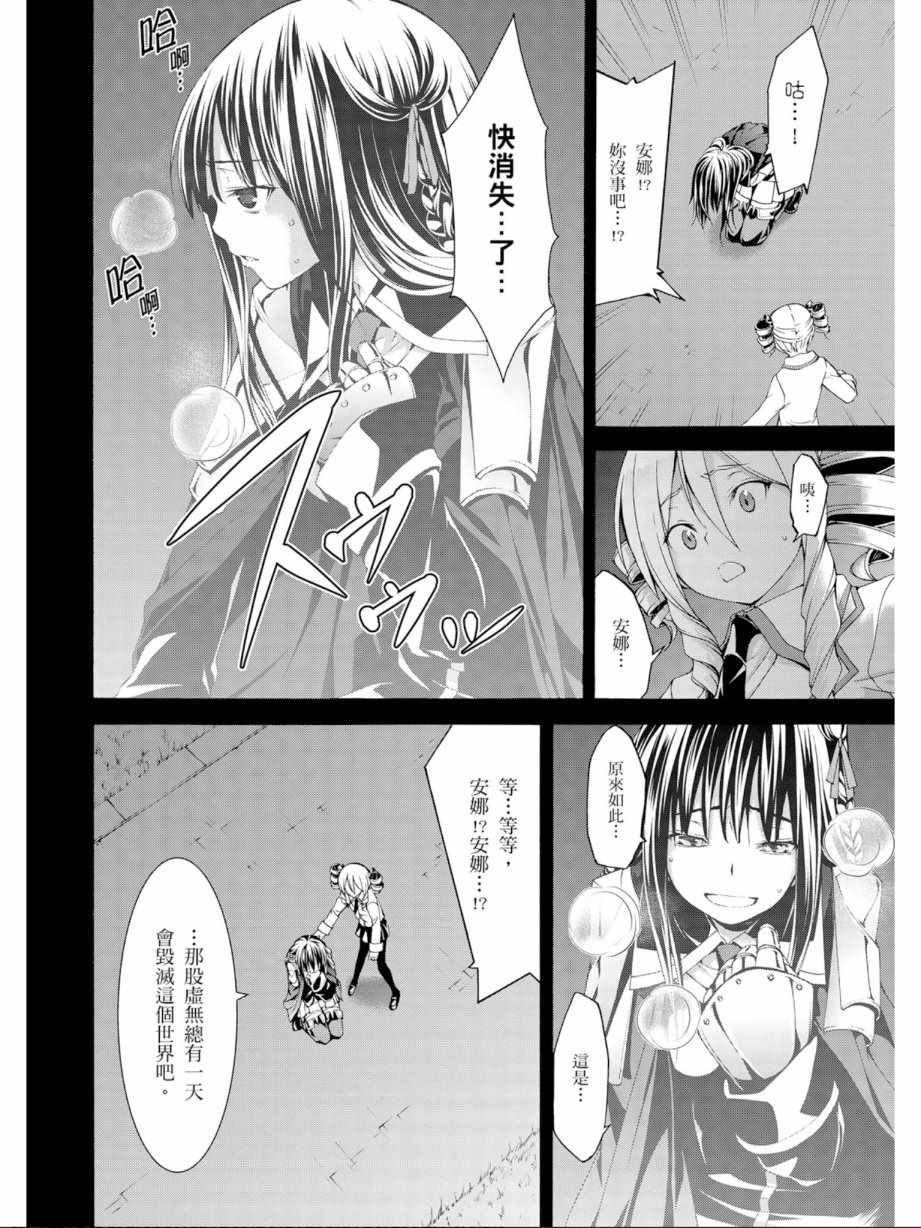 第 158 页
