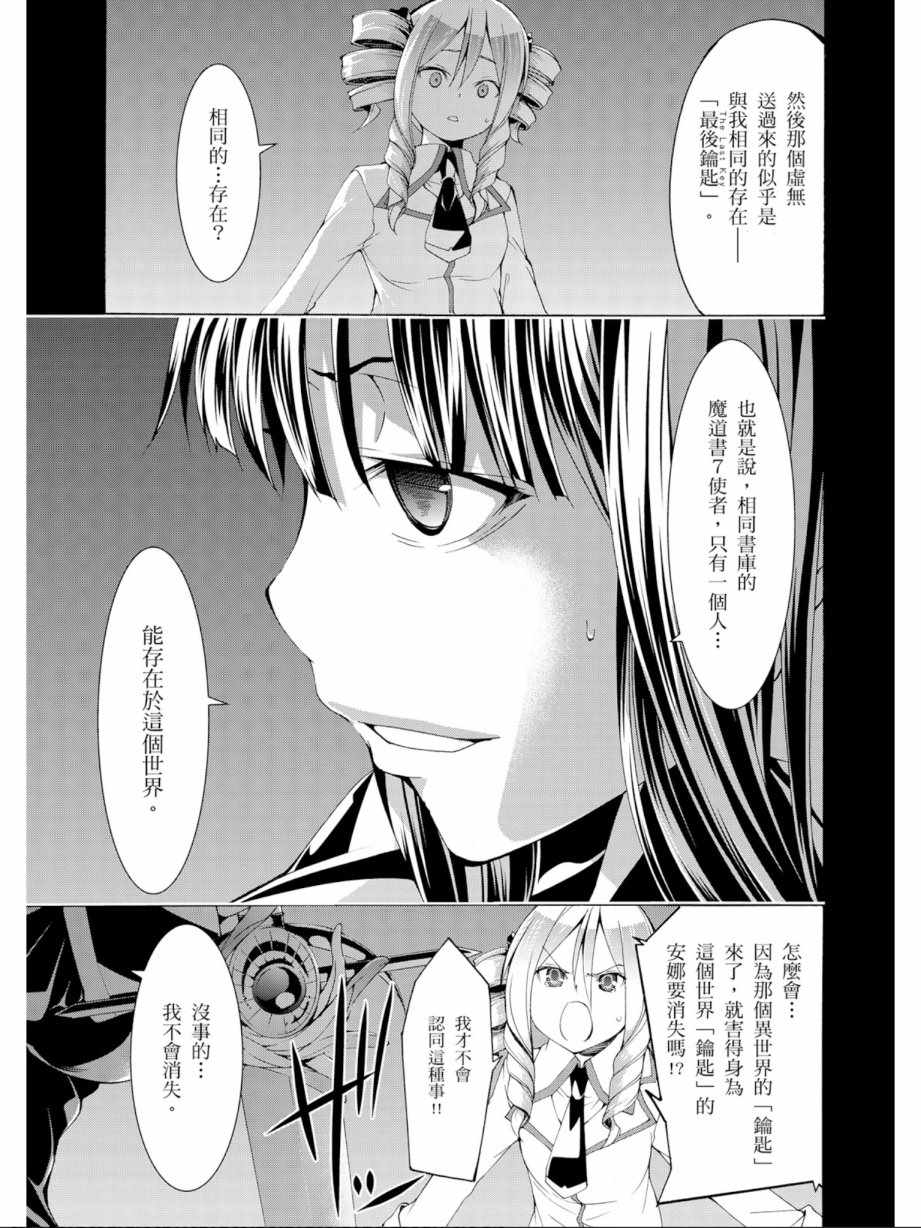 第 159 页