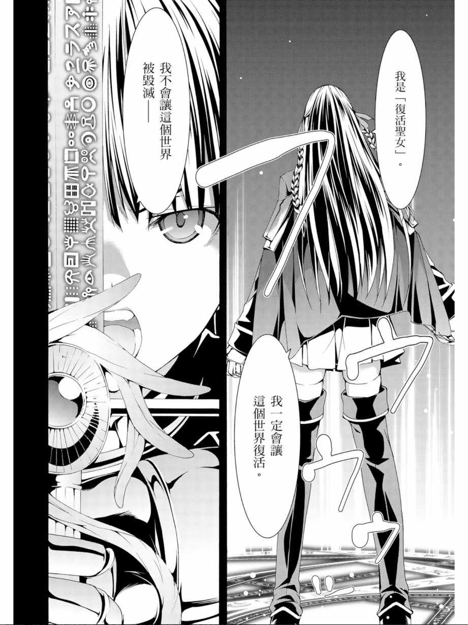 第 160 页