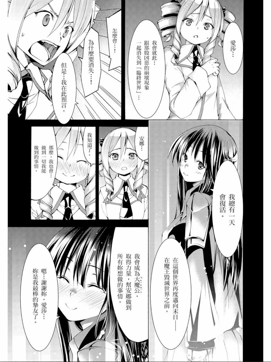 第 161 页