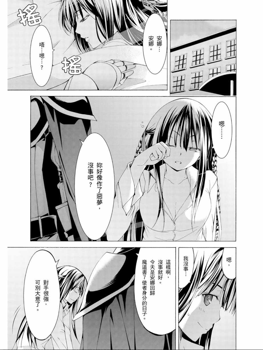 第 163 页