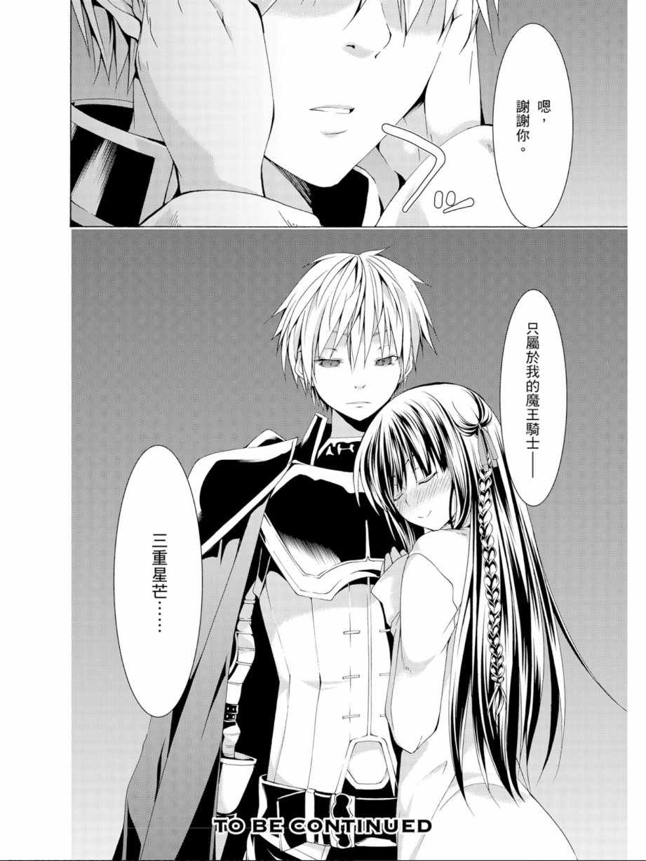 第 164 页