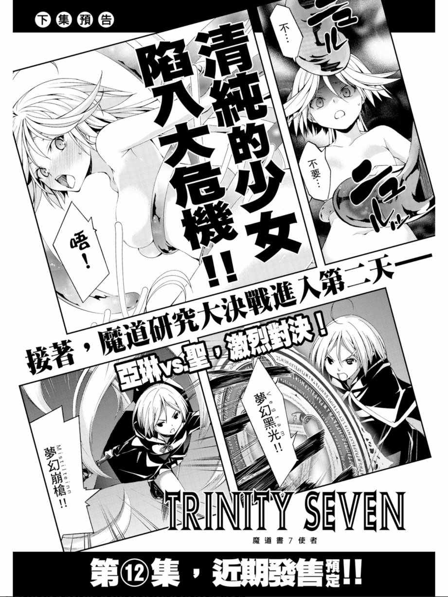 第 165 页