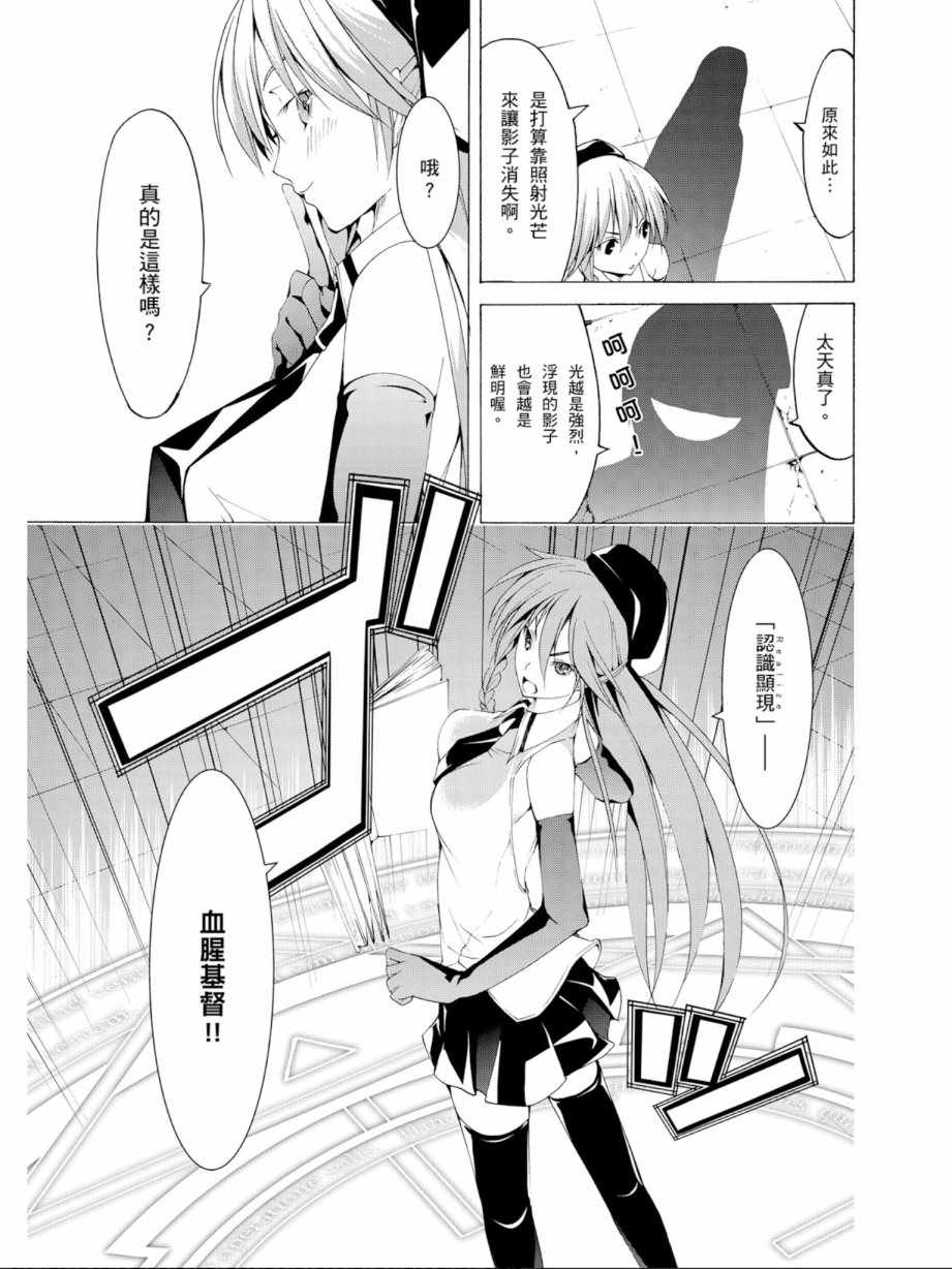 第 23 页