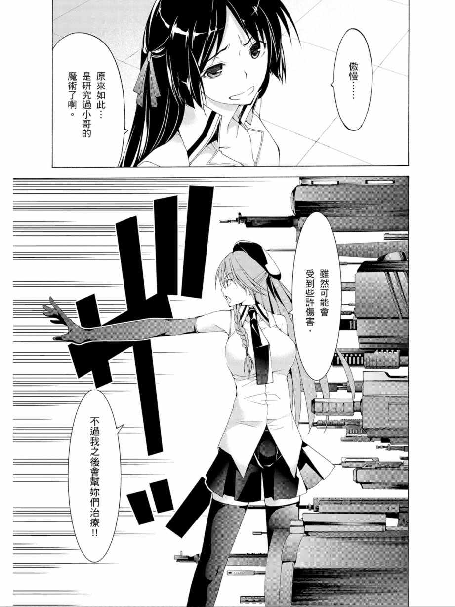 第 33 页