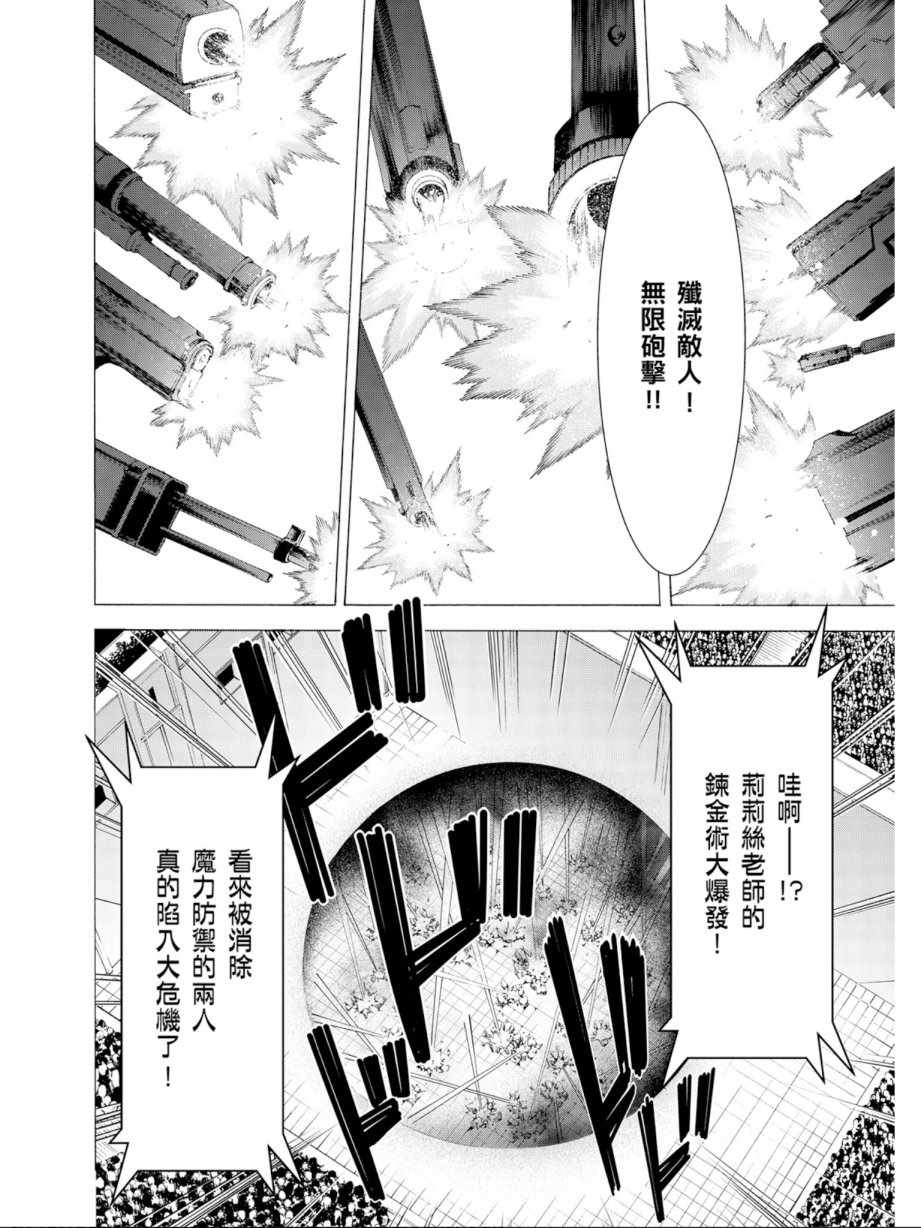 第 34 页