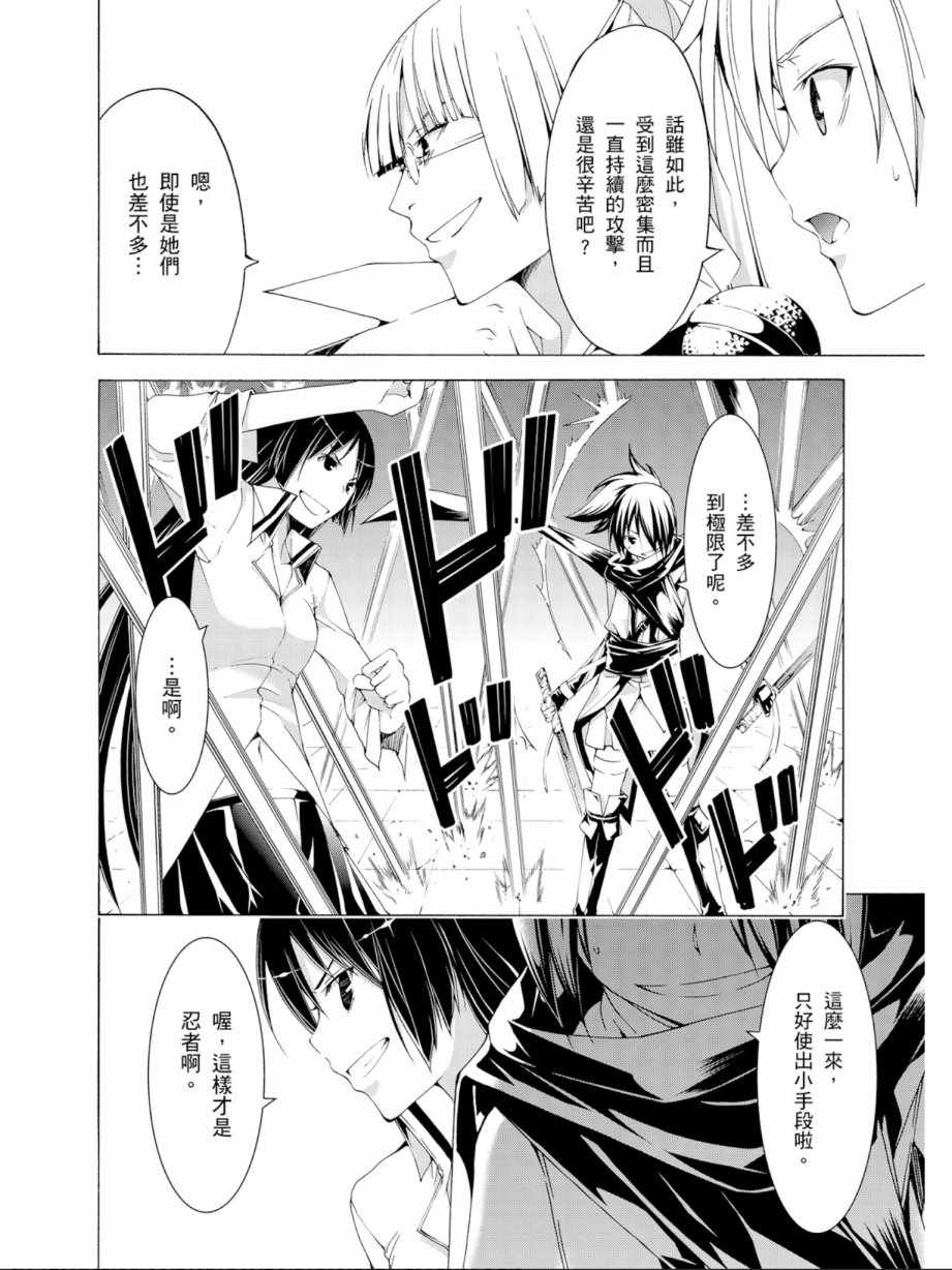 第 36 页