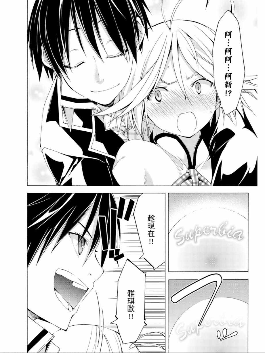 第 38 页