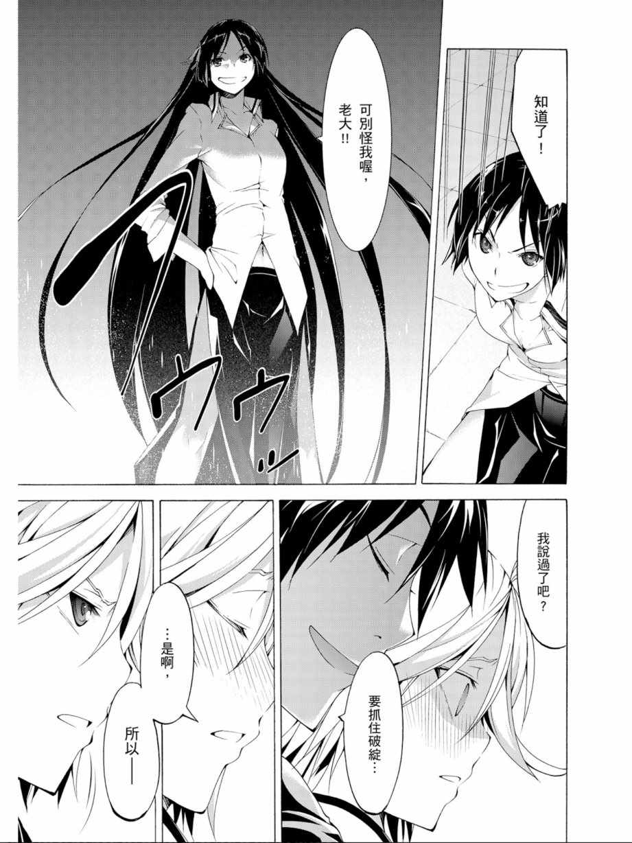 第 39 页