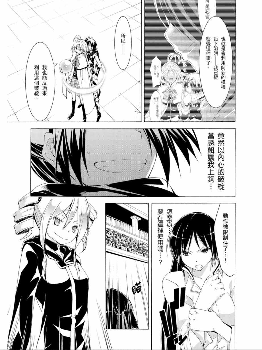 第 41 页