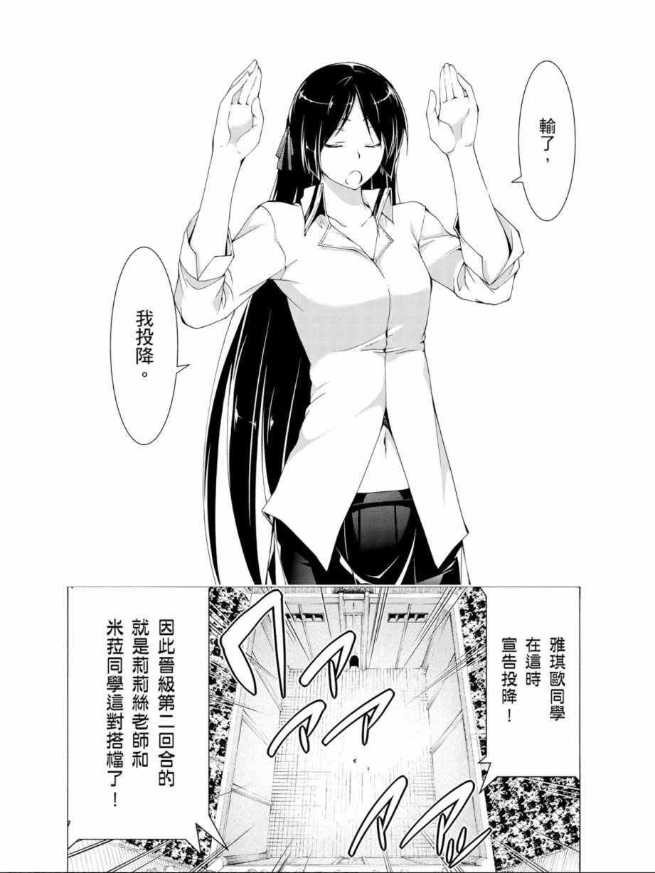 第 42 页