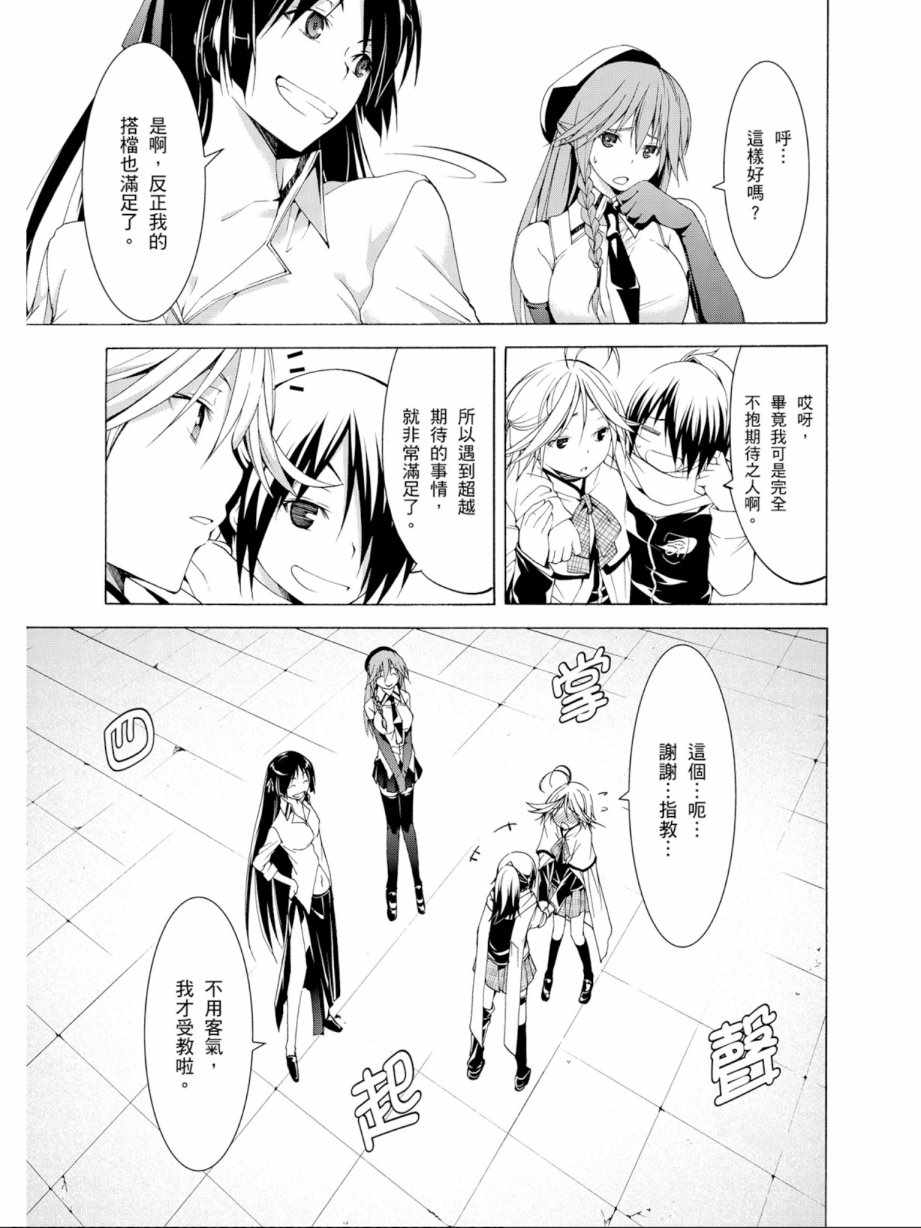 第 43 页
