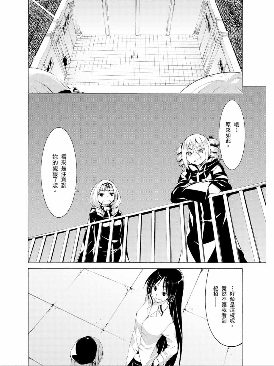 第 44 页