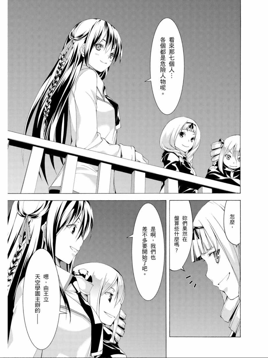 第 45 页