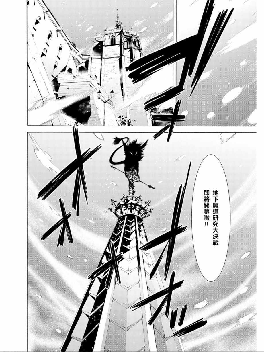 第 46 页